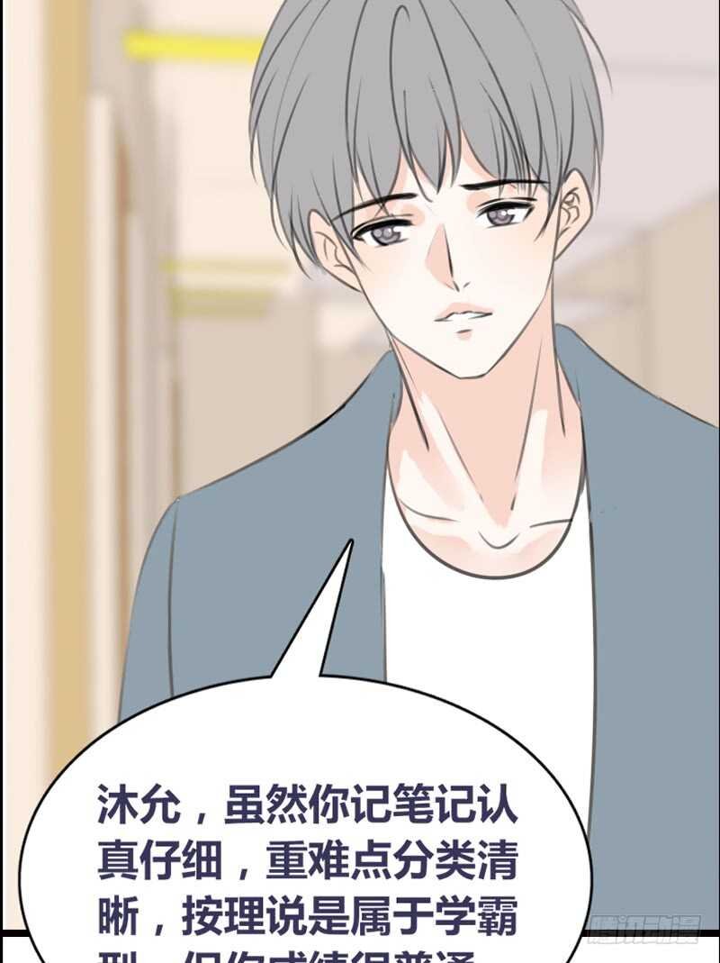 我想见你！