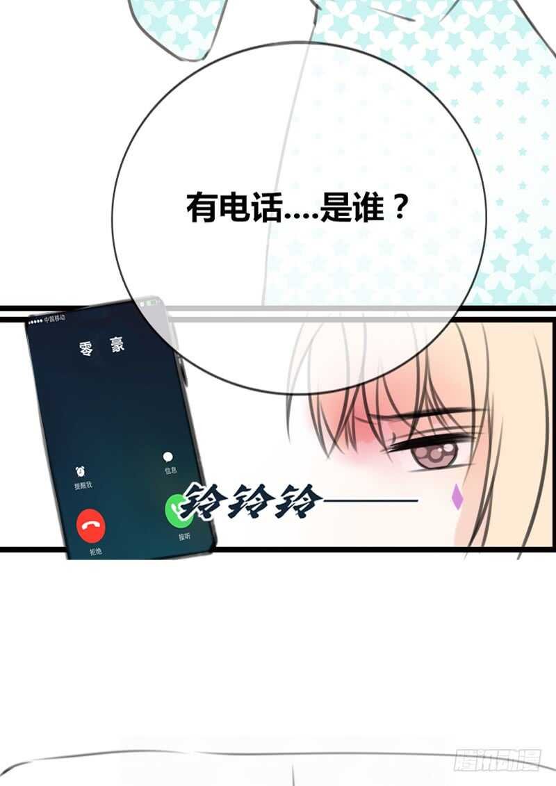 星大大，是你吗？
