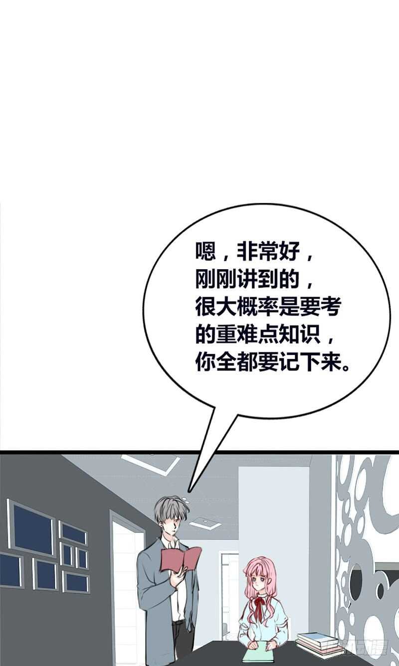星大大，是你吗？