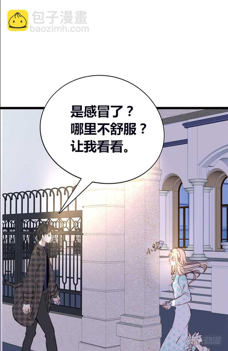 星大大，是你吗？