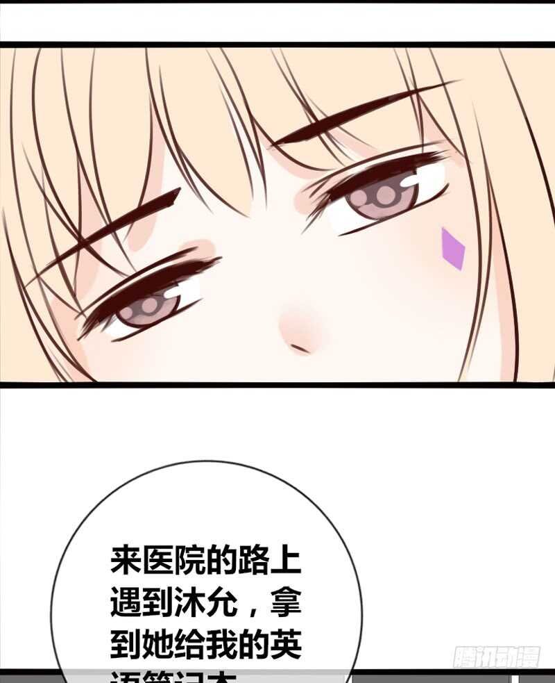 告白与示威！！