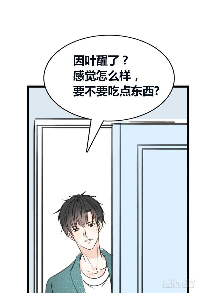 告白与示威！！