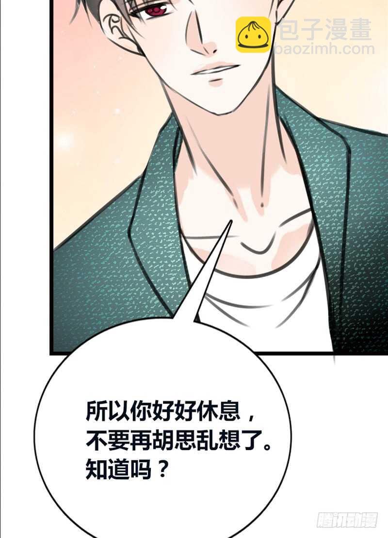告白与示威！！