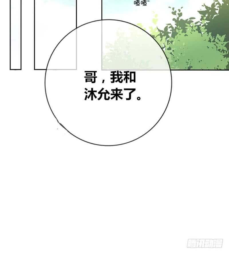 告白与示威！！