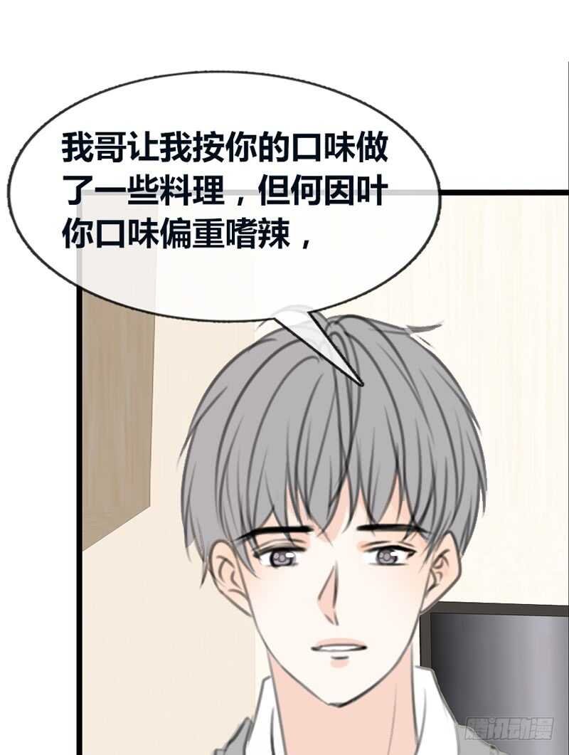 告白与示威！！