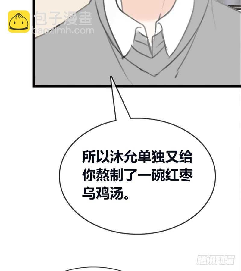 告白与示威！！