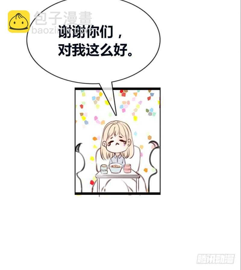 告白与示威！！