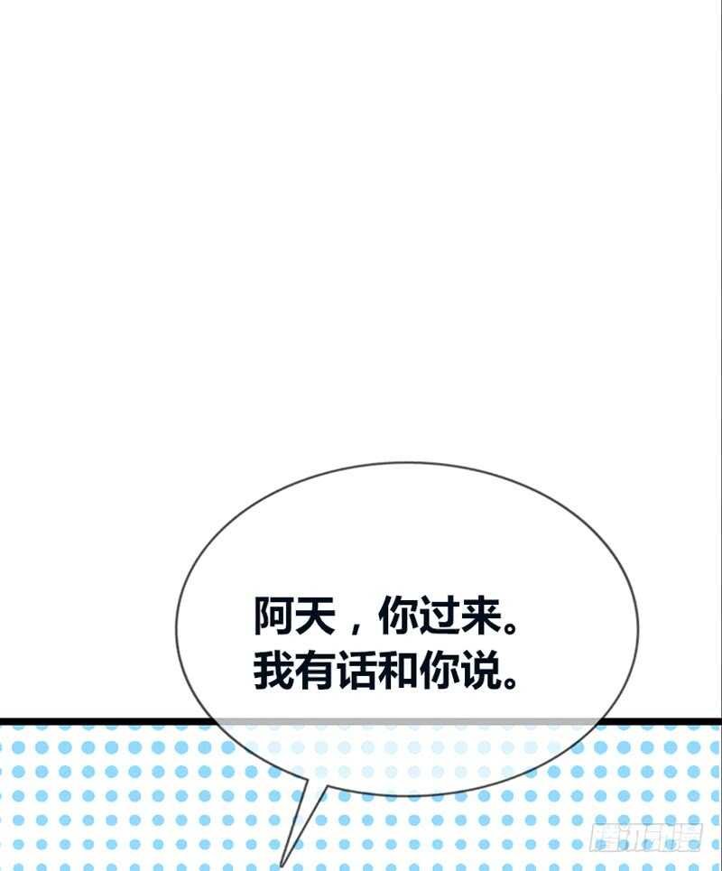 告白与示威！！