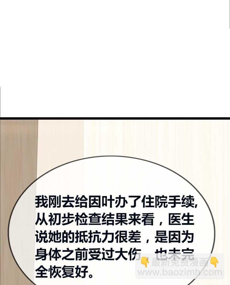 告白与示威！！