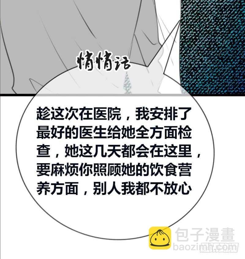 告白与示威！！
