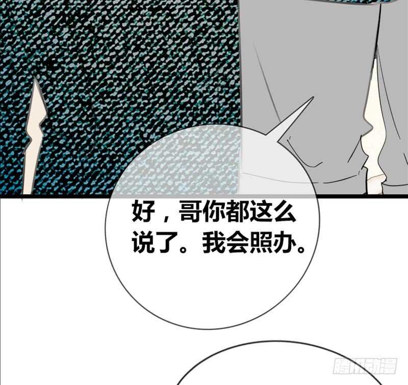 告白与示威！！