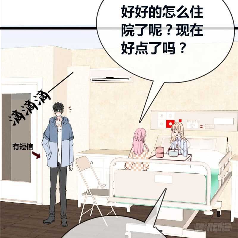 告白与示威！！