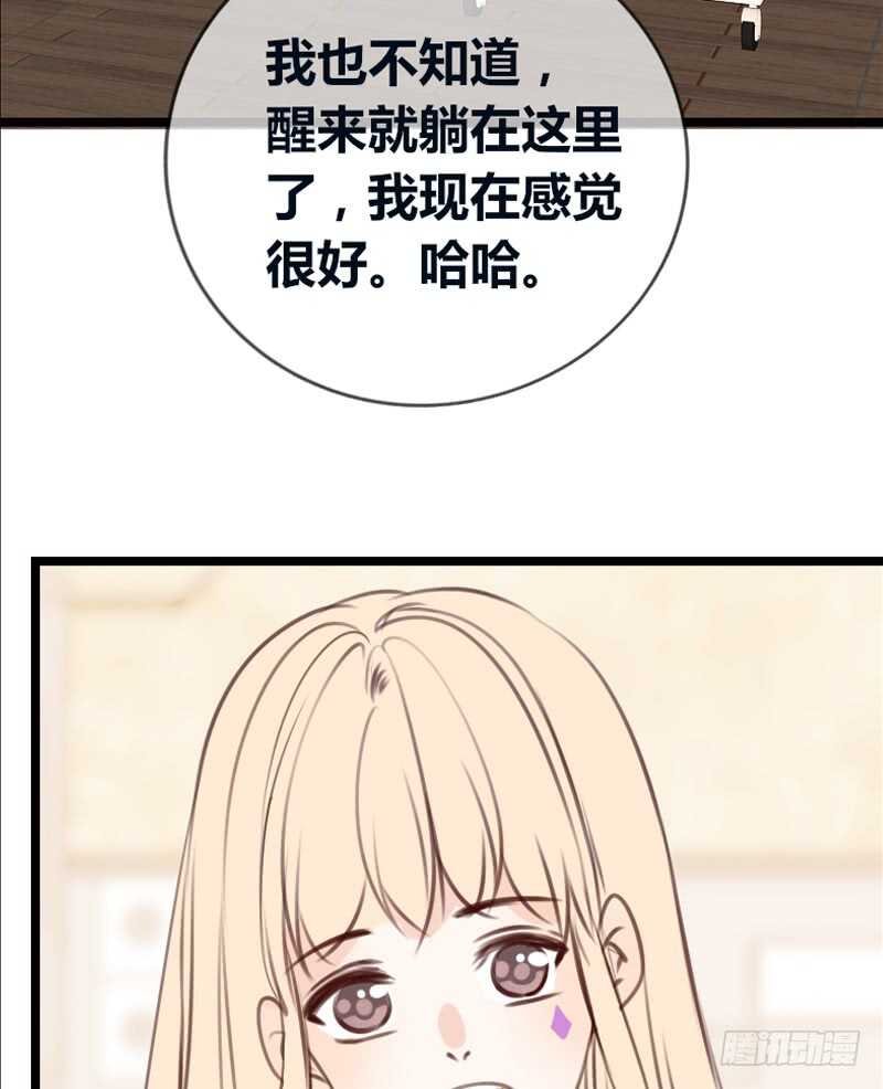 告白与示威！！