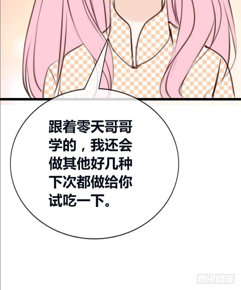 告白与示威！！