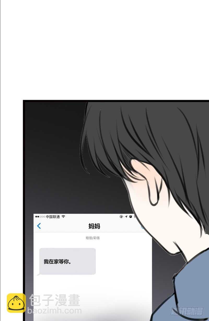 告白与示威！！