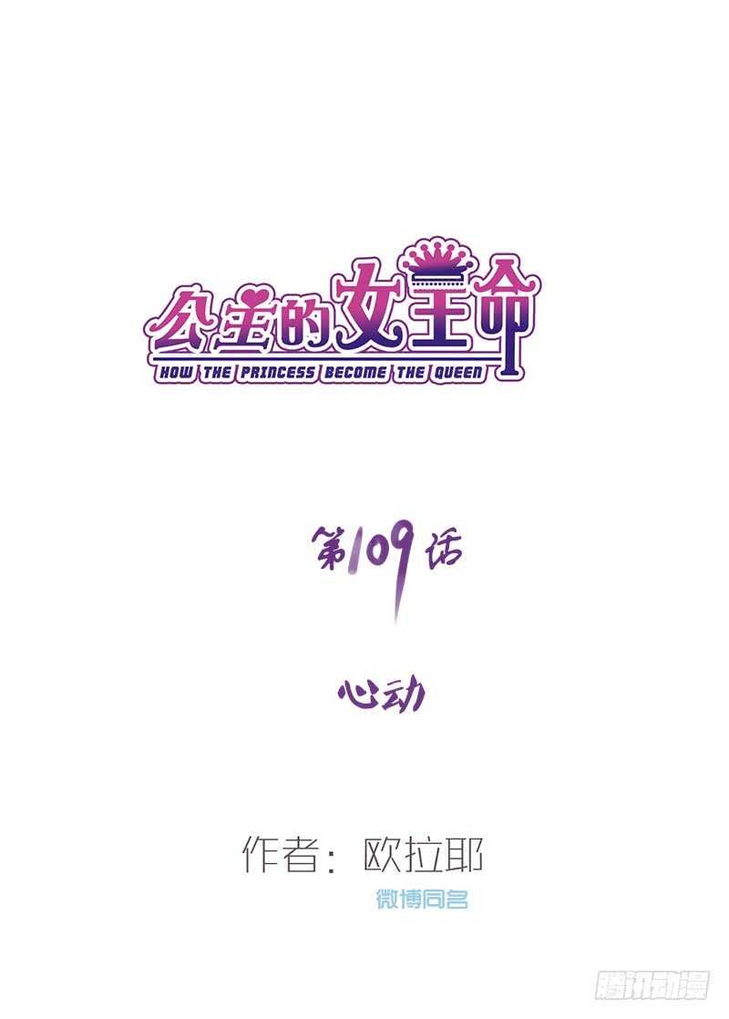 因你心动