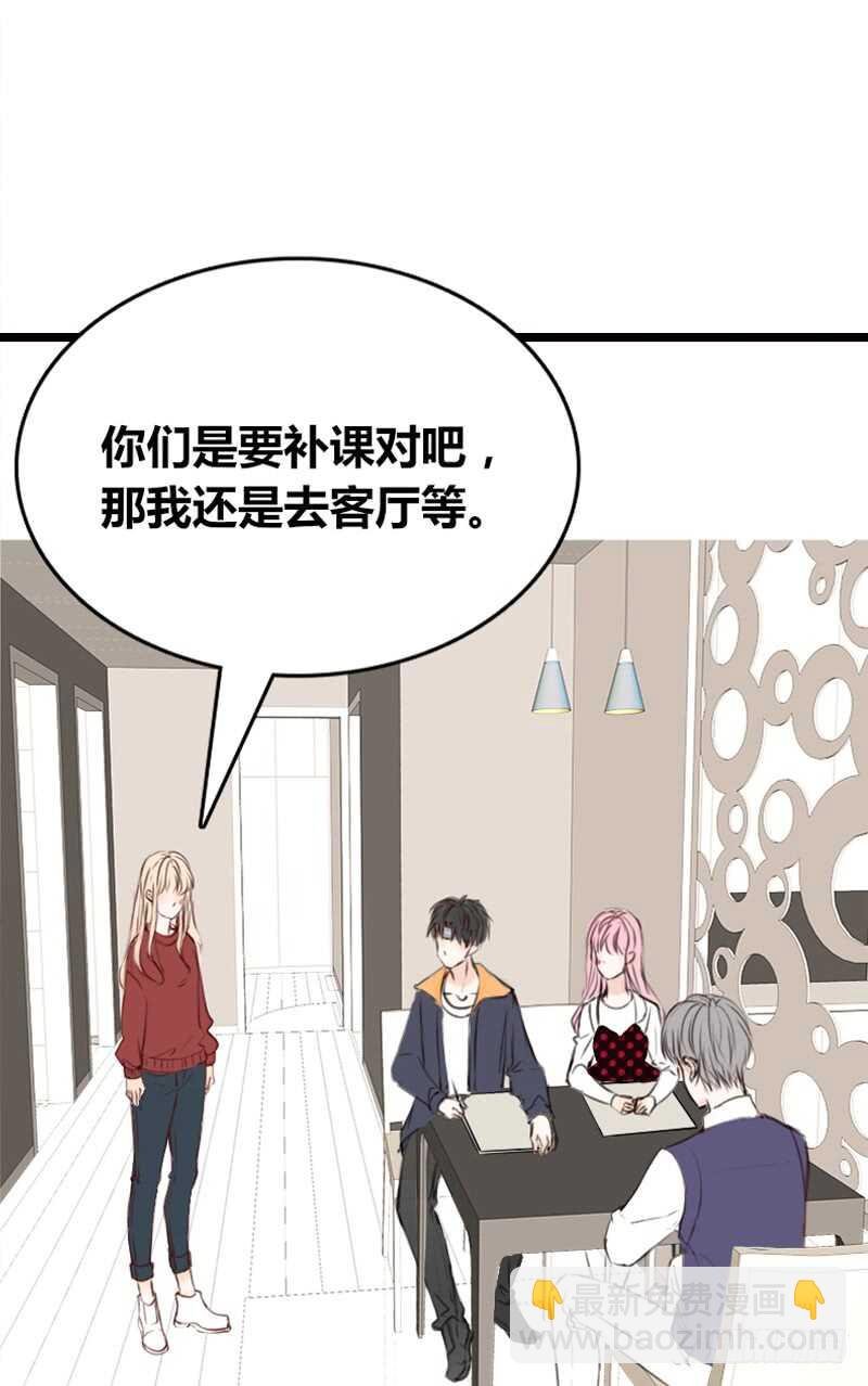因你心动