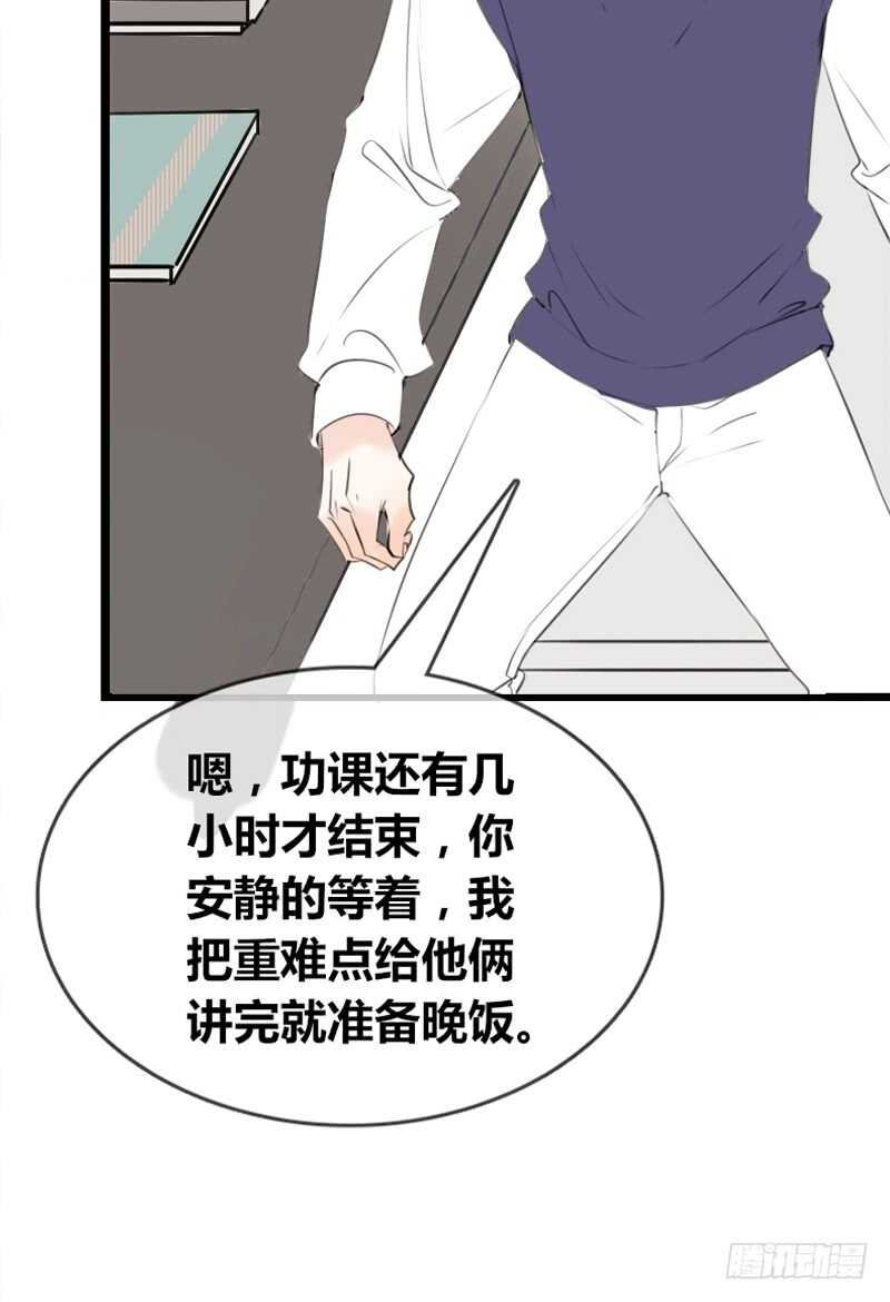 因你心动