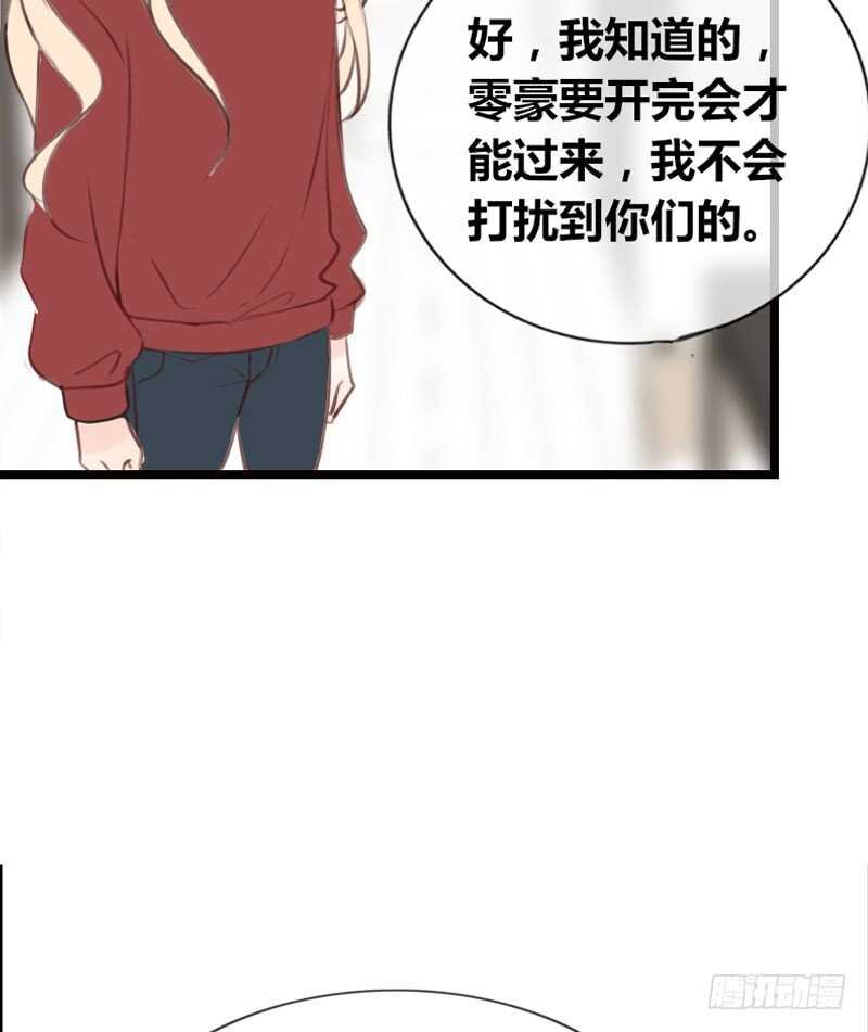 因你心动
