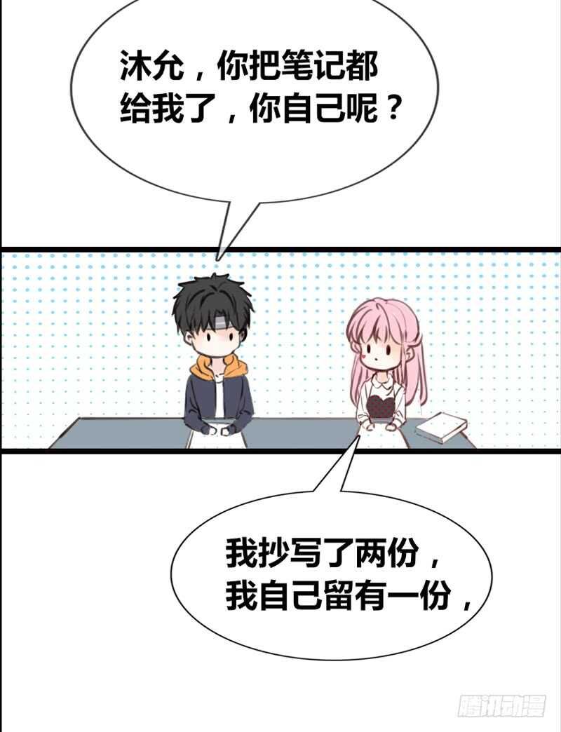 因你心动