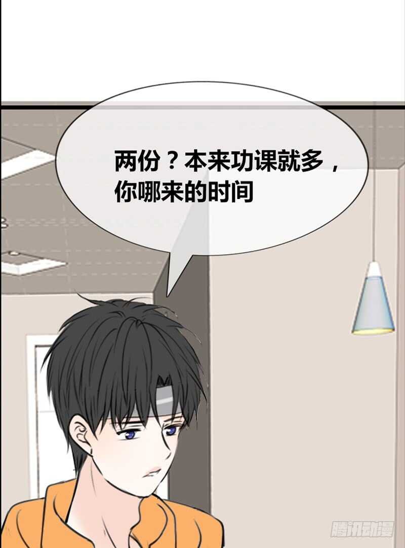 因你心动