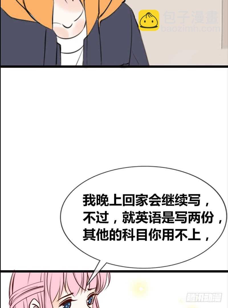 因你心动