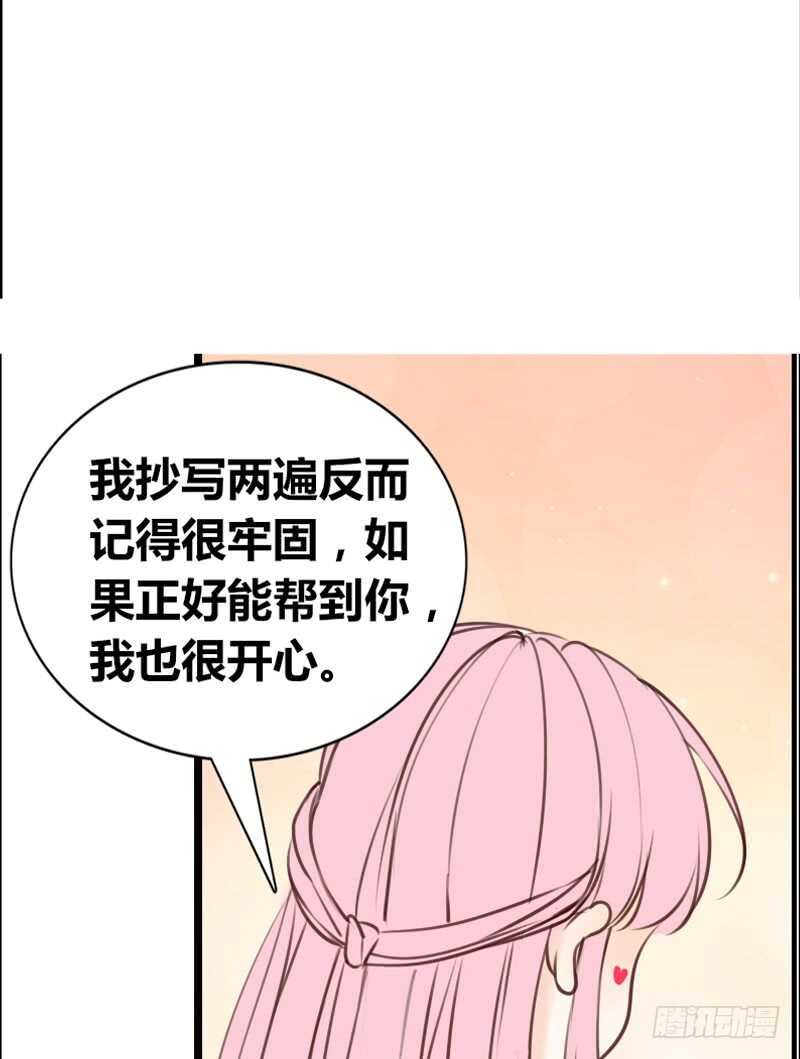 因你心动