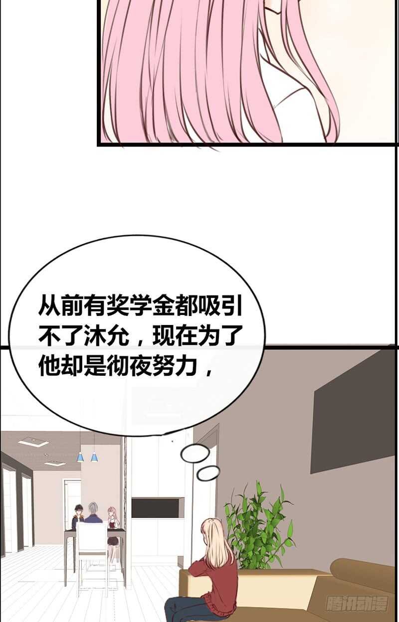 因你心动