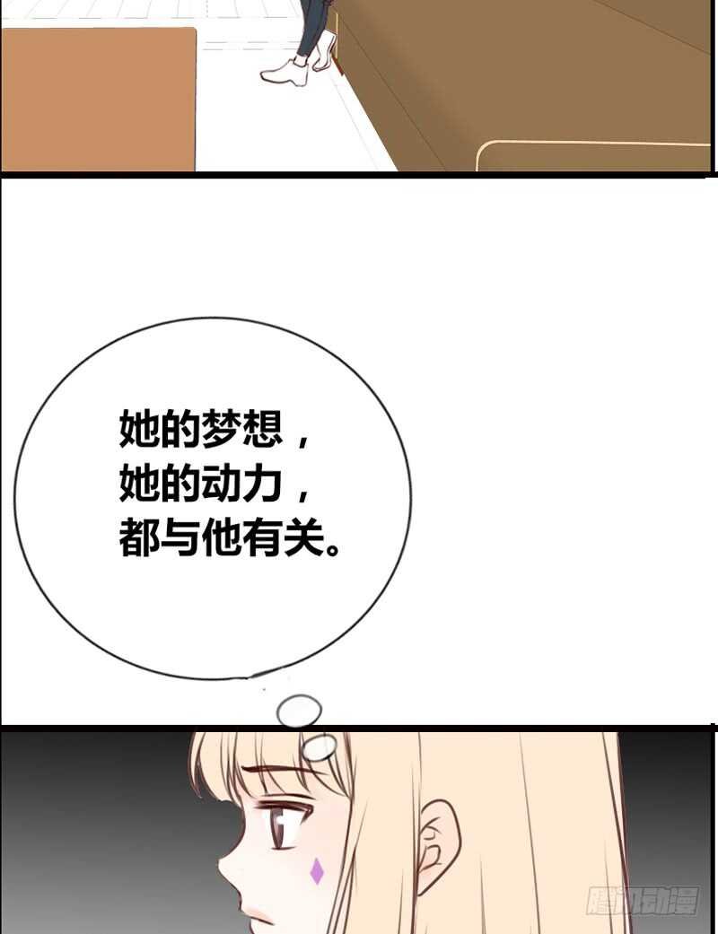 因你心动
