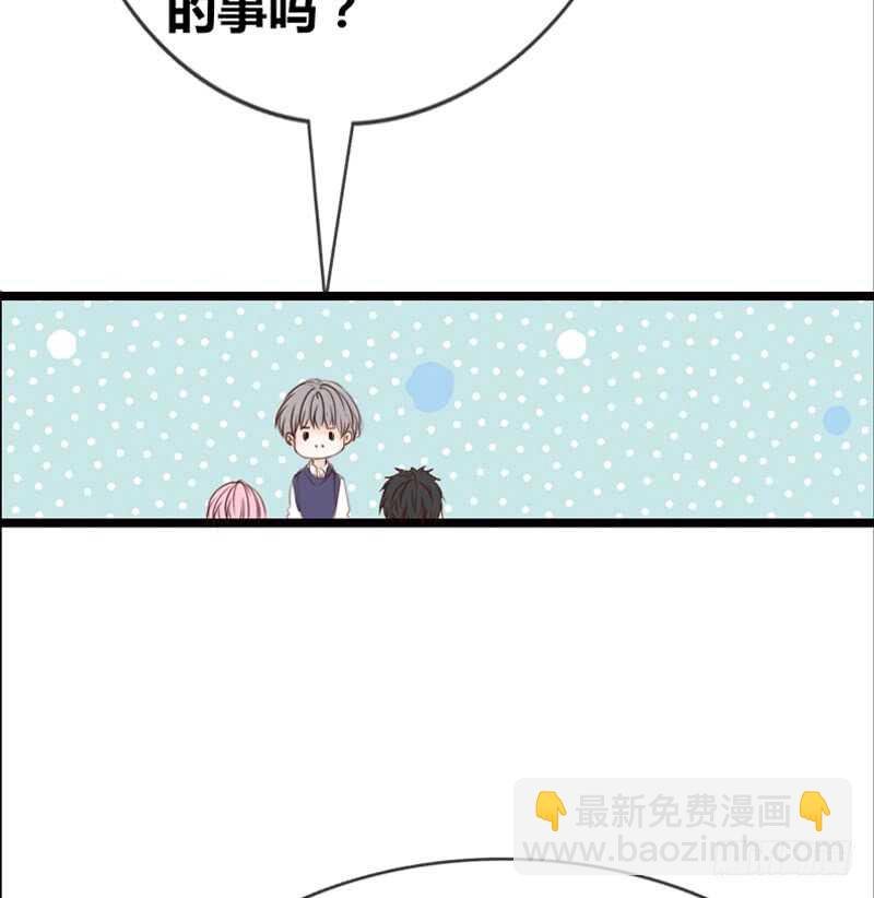 因你心动