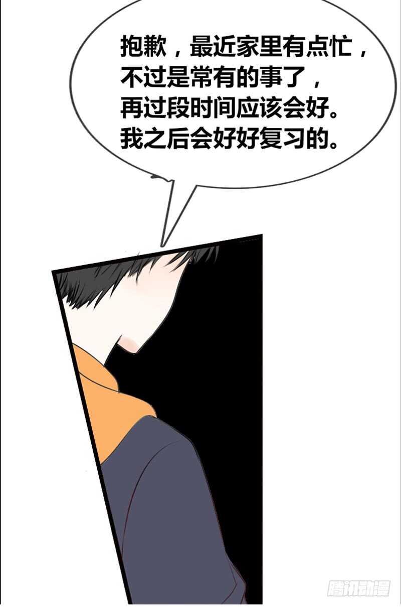 因你心动
