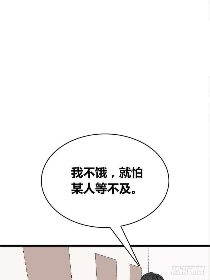 因你心动
