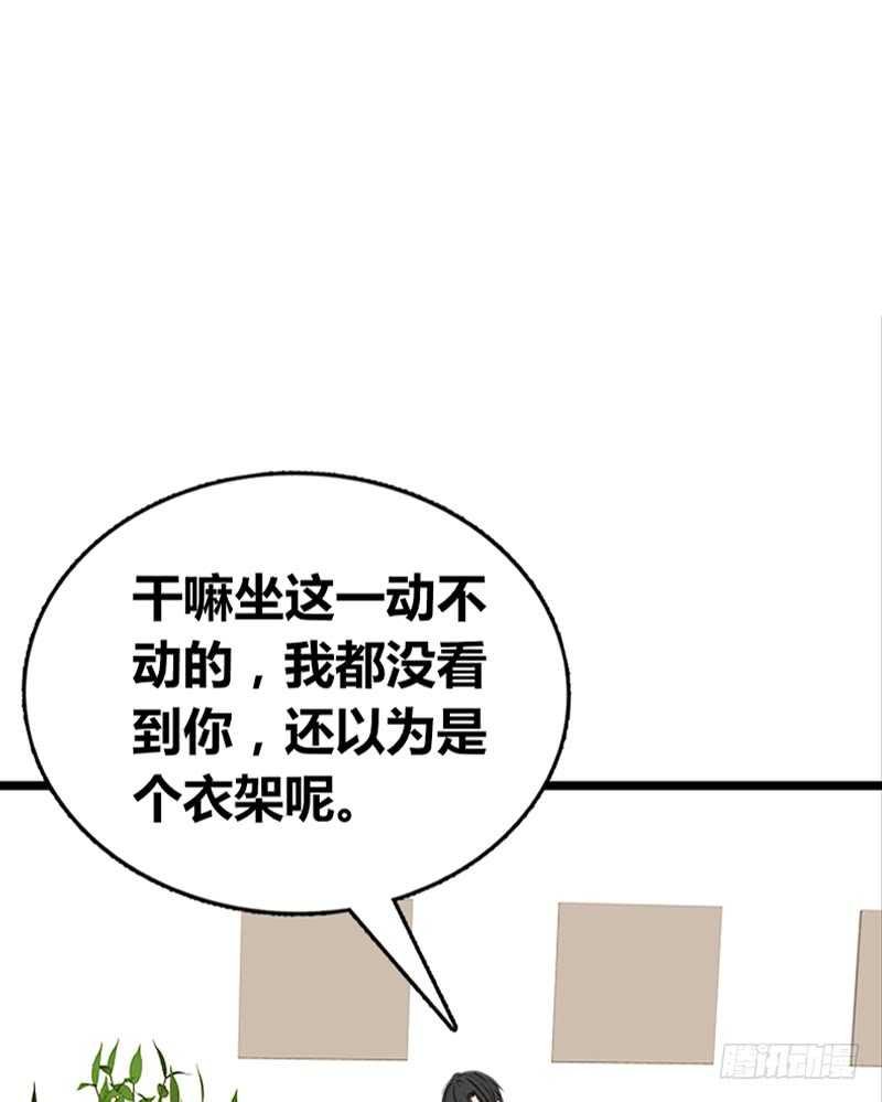因你心动
