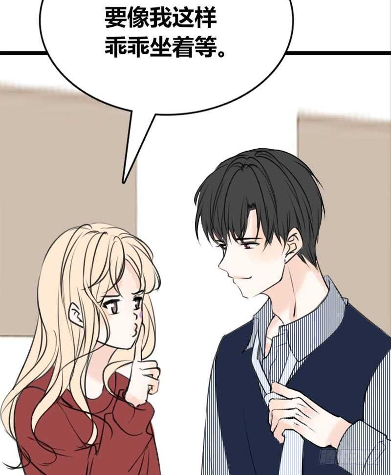 因你心动