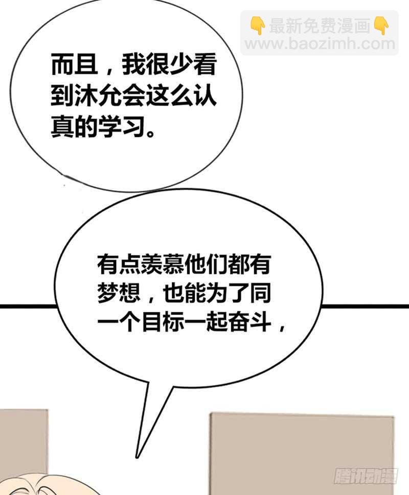因你心动