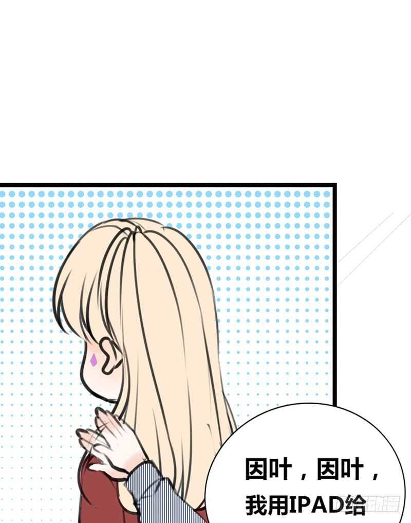 因你心动