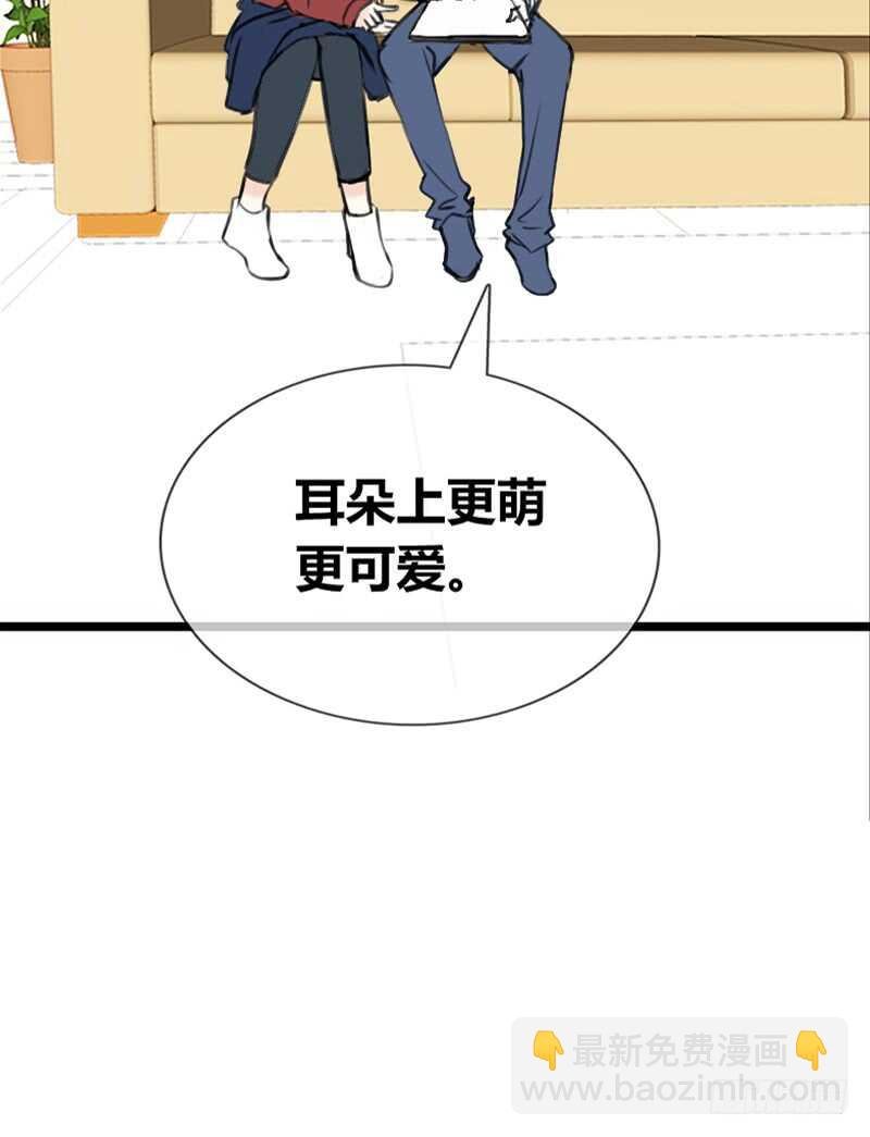 因你心动