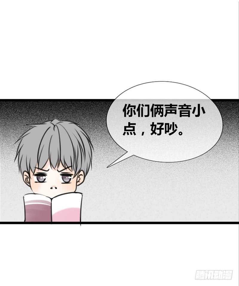 因你心动