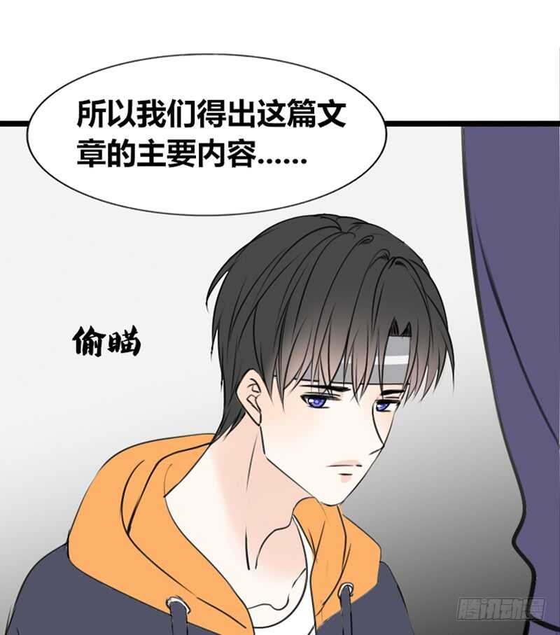 因你心动
