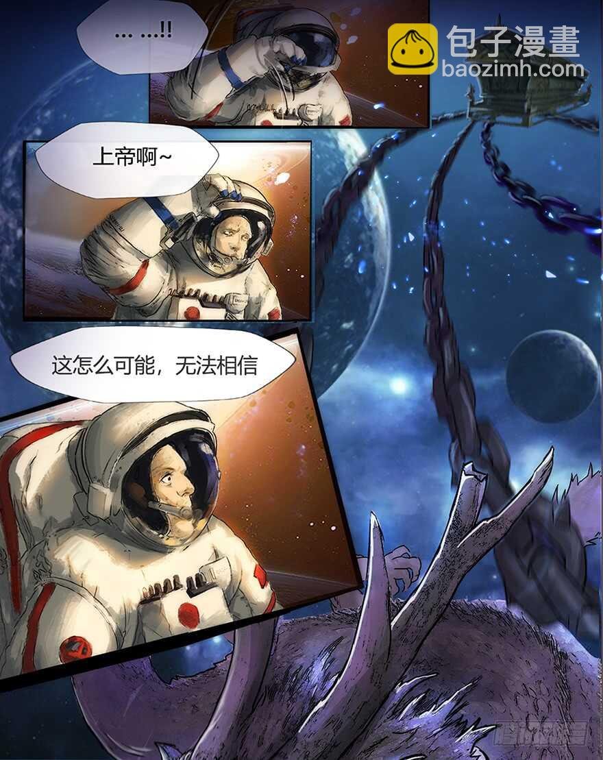 我比他更在乎你
