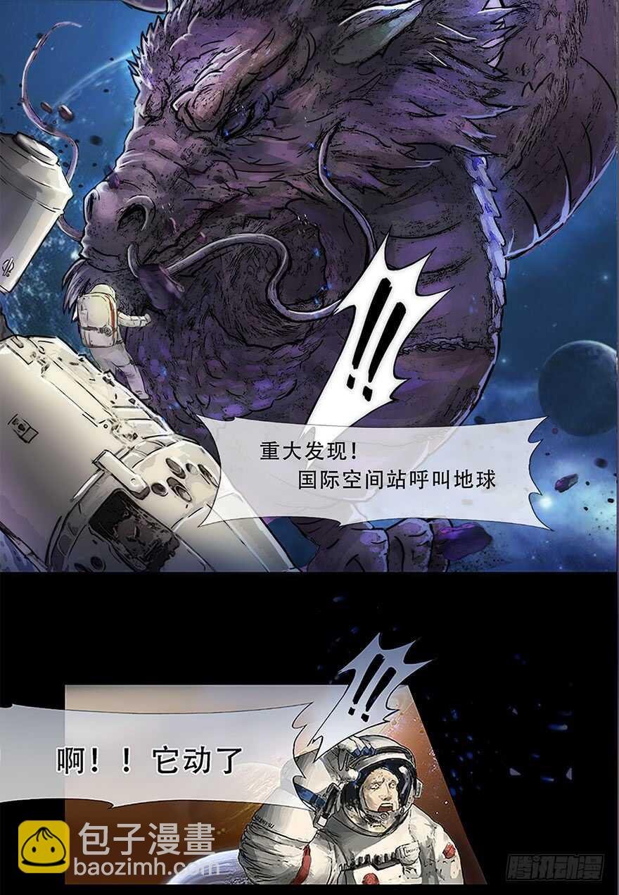 我比他更在乎你