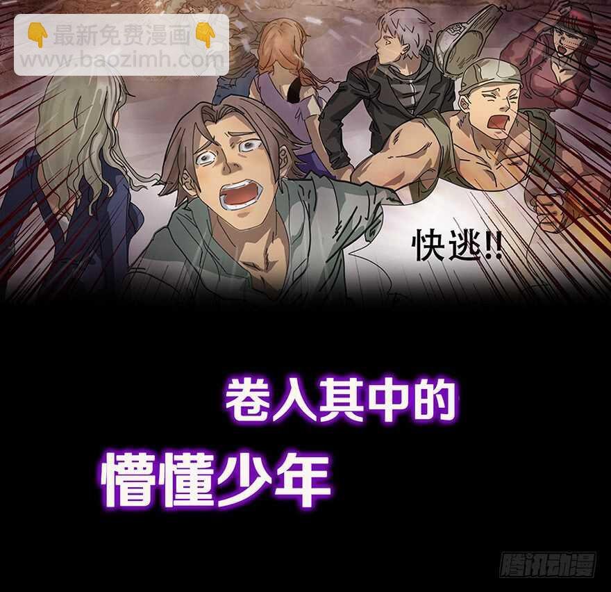 我比他更在乎你
