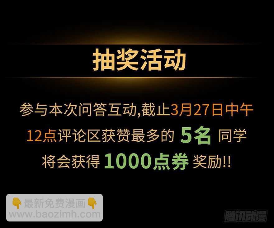 我比他更在乎你