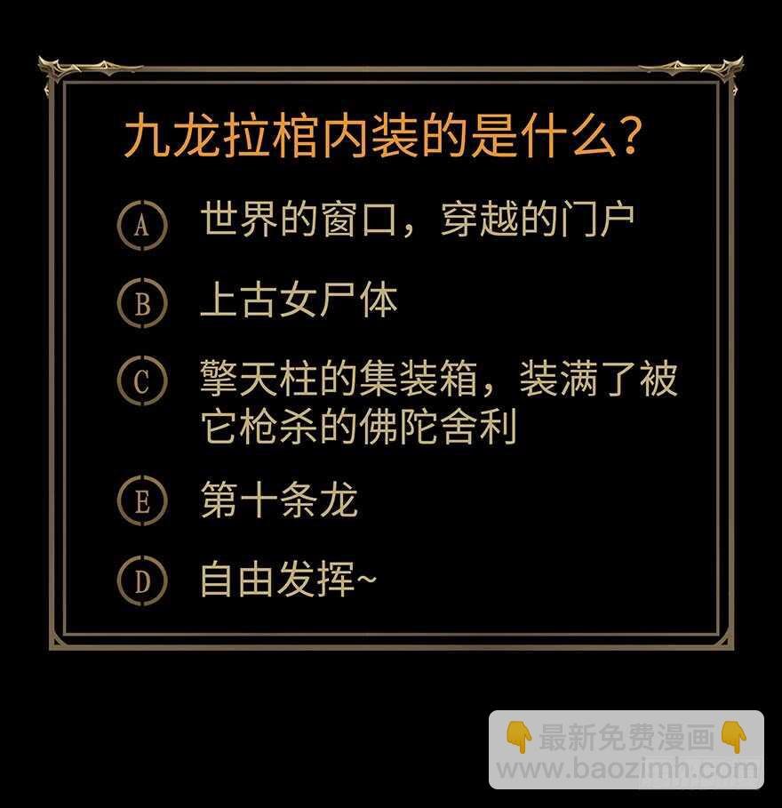 我比他更在乎你