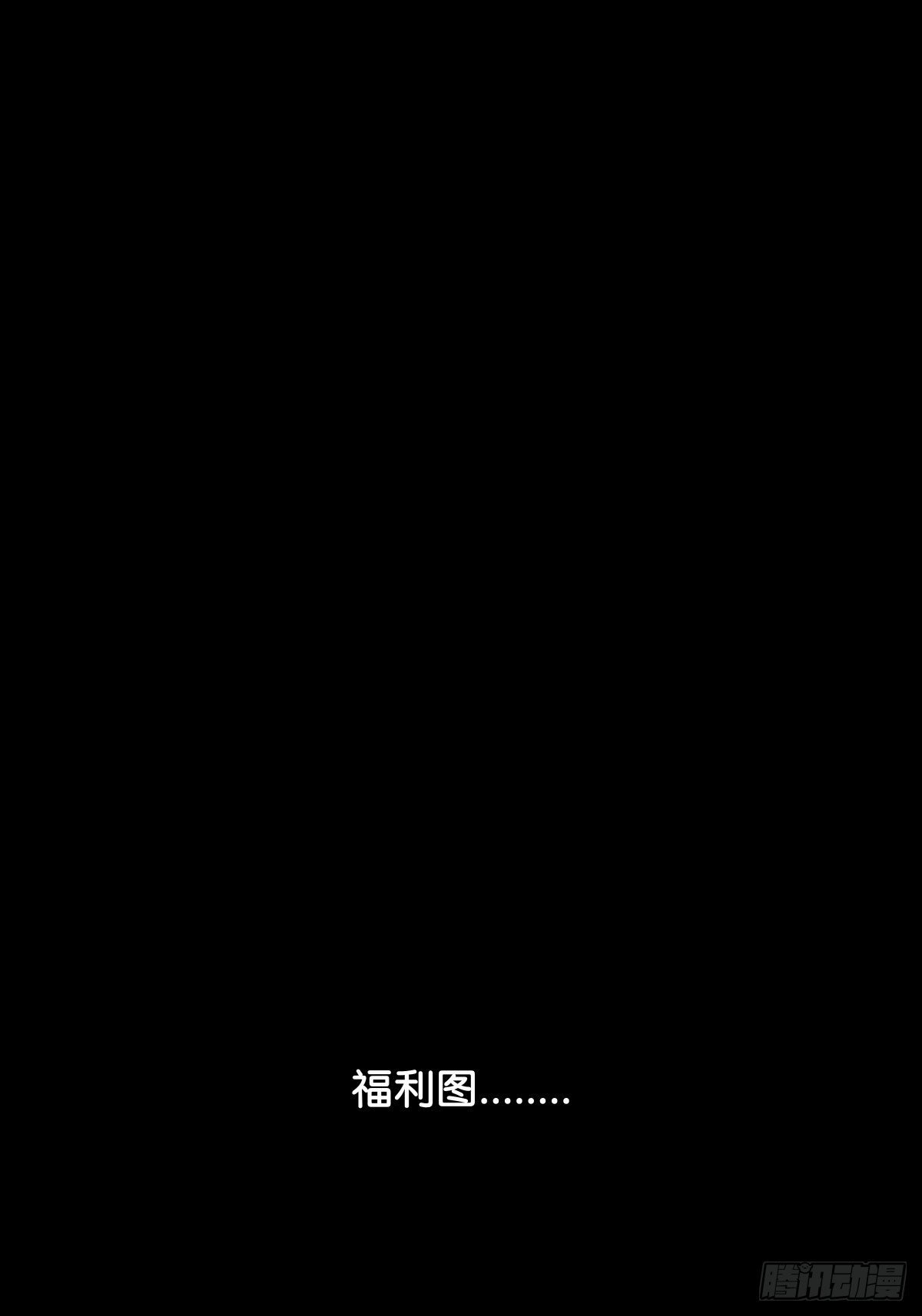 福利图