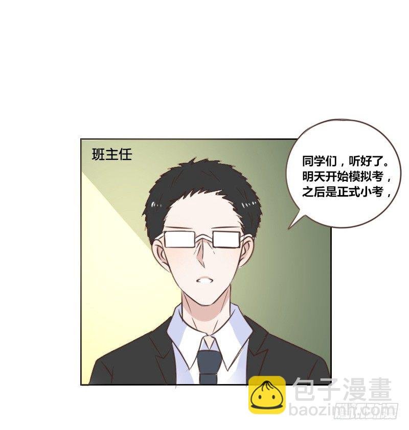 攻击与反击