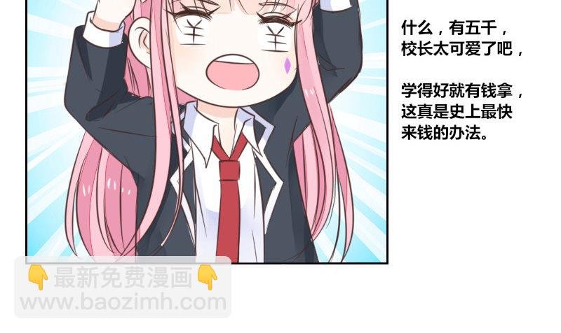 攻击与反击