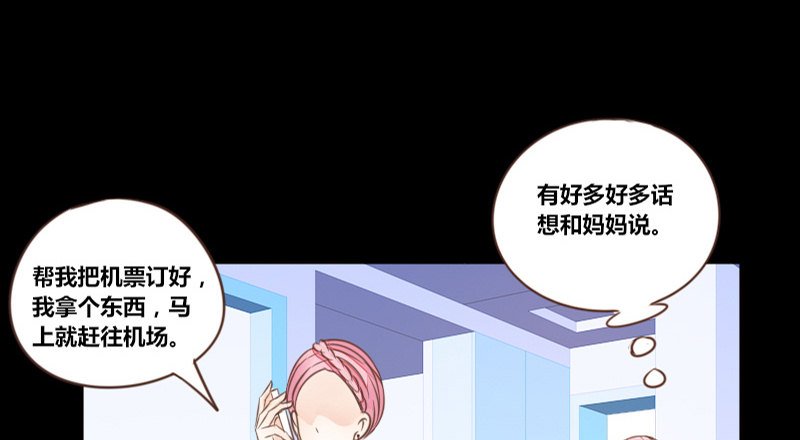 攻击与反击