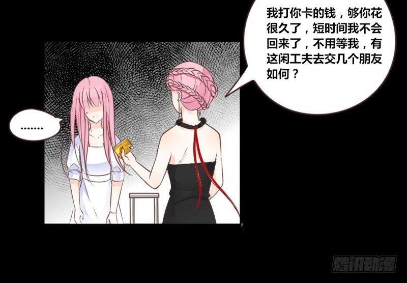 攻击与反击