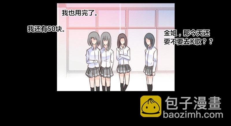 攻击与反击